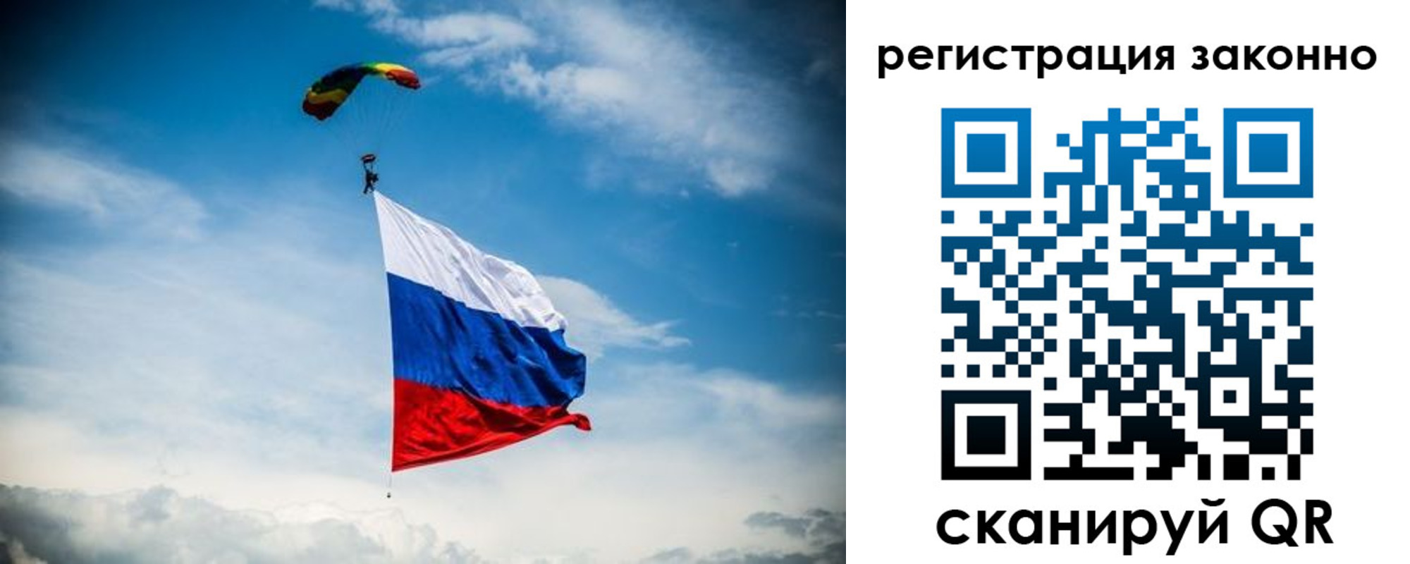 прописка паспорт в Шуе