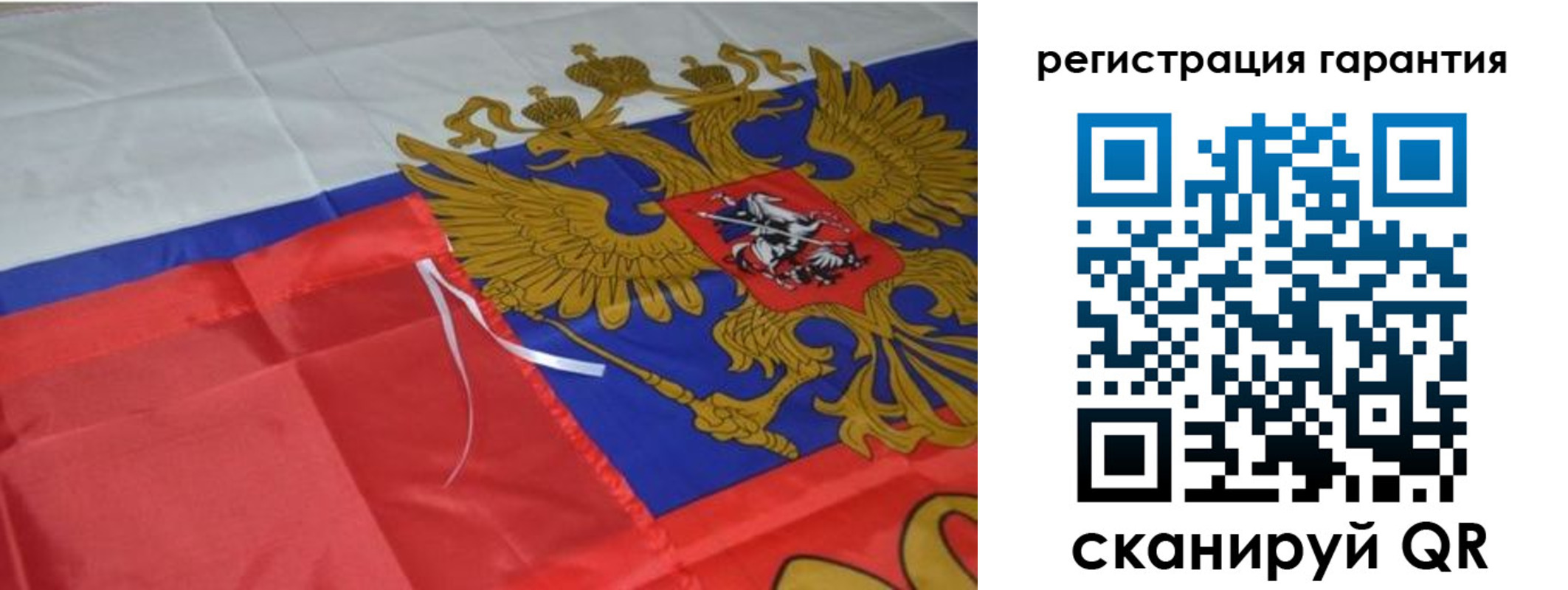 прописка 2025 в Шуе