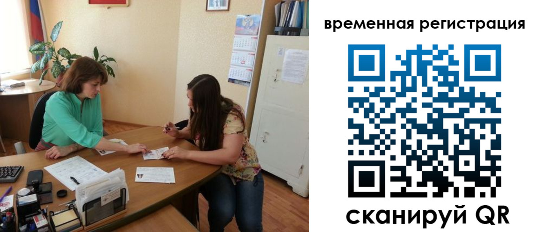 найти адрес прописки в Шуе